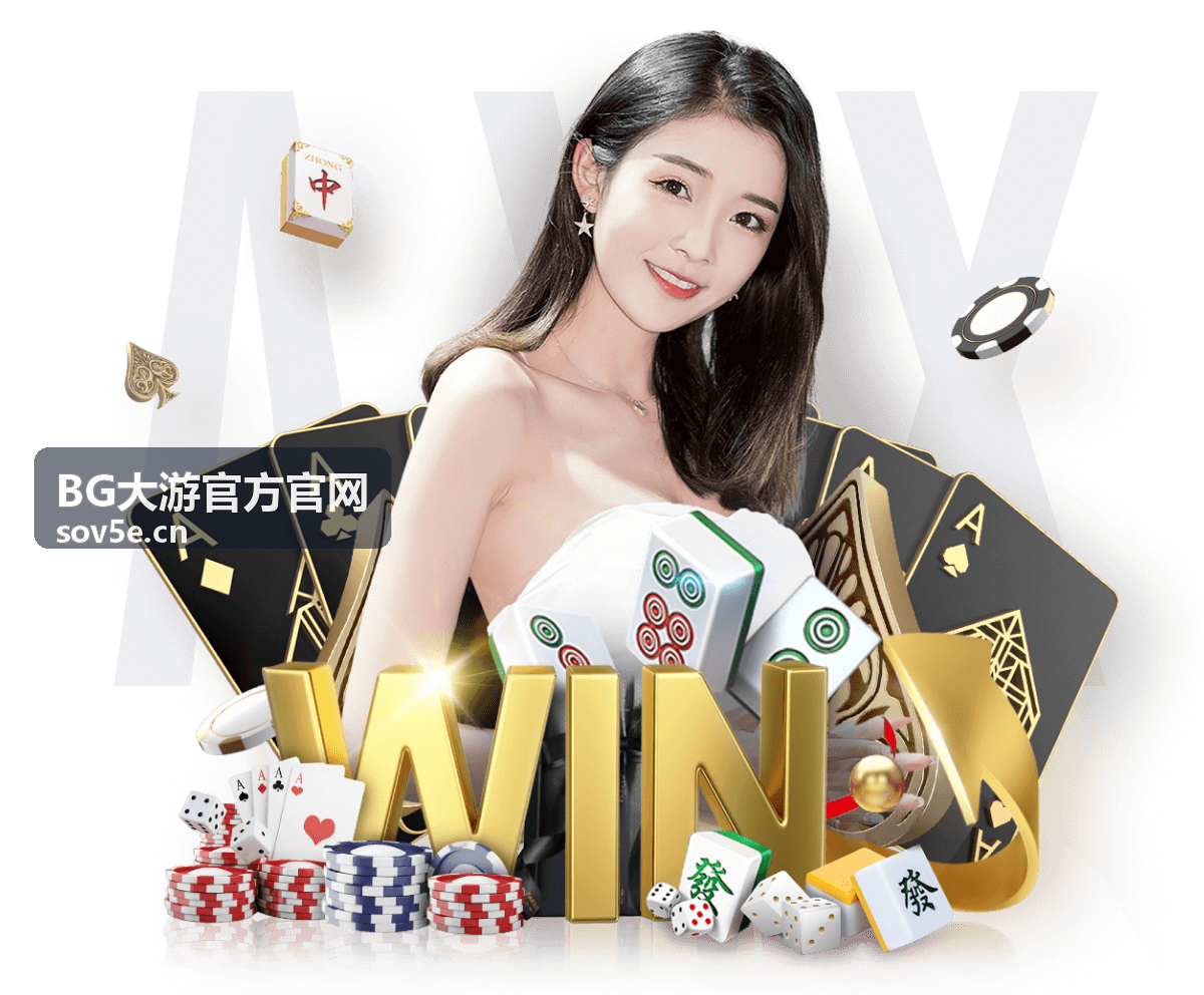 BG大游预约咨询服务